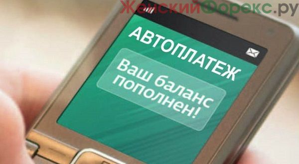 Как изменить дату платежа в Тинькофф приложении
