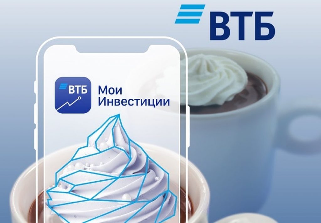 Как купить доллары в приложении ВТБ инвестиции