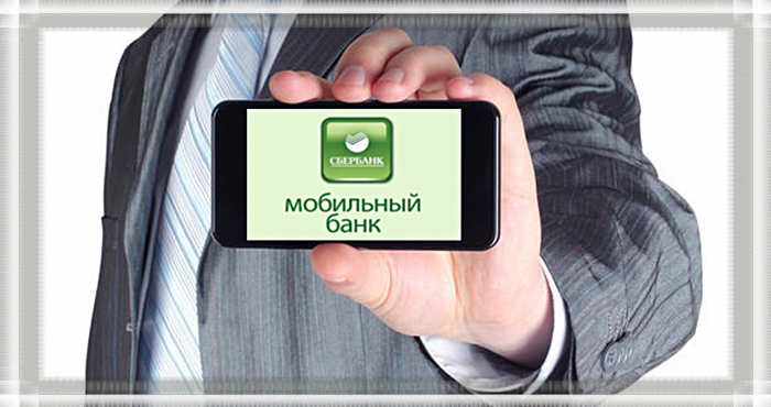 Как узнать когда будет готова карта Сбербанка
