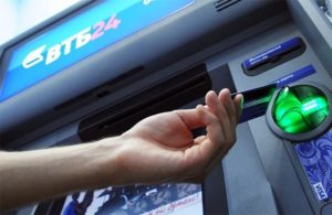 Как узнать реквизиты карты ВТБ через банкомат
