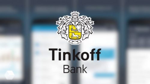 Как узнать задолженность по кредиту Тинькофф банк
