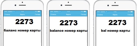 Как узнать задолженность по кредиту Тинькофф банк