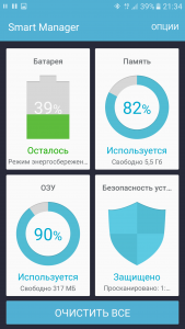 Как включить пуш уведомления в Тинькофф приложение
