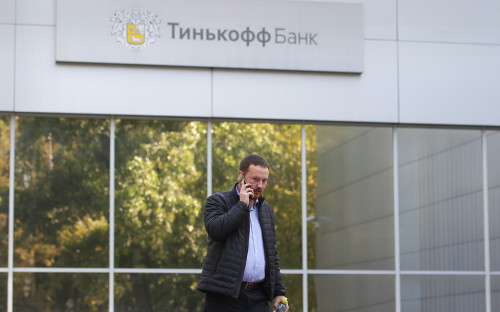 Как восстановить приложение Тинькофф банк на телефоне