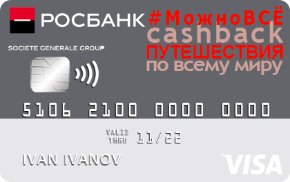 Как заблокировать карту Тинькофф через приложение дебетовую