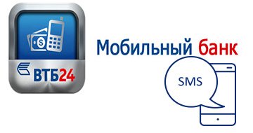 Как заблокировать карту ВТБ через приложение навсегда
