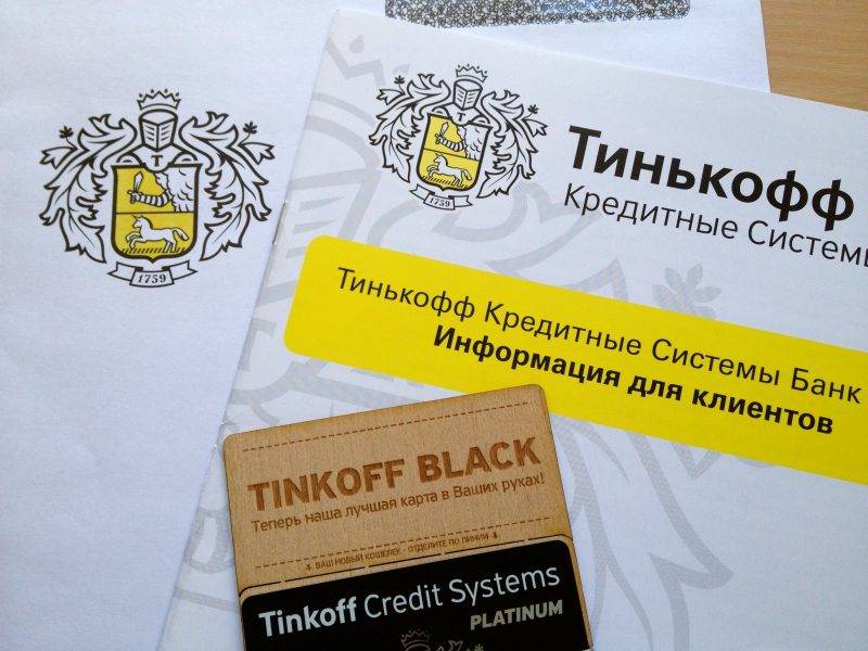 Как заказать перевыпуск карты Тинькофф через приложение