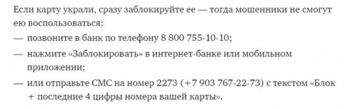 Как заказать перевыпуск карты Тинькофф через приложение