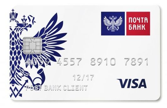 Как закрыть кредитную карту в Почта банке