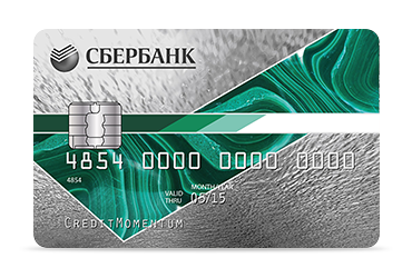 Как закрыть кредитную карту Сбербанка через Сбербанк
