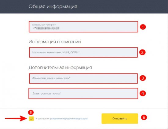 Как зарегистрироваться в приложении Тинькофф без карты