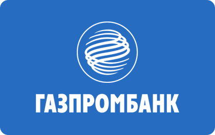 Какая ставка рефинансирования в Газпромбанке без страховки
