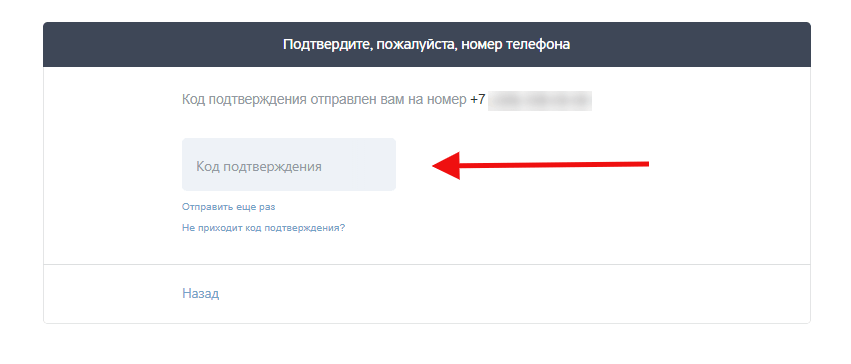 На что можно потратить бонусы Тинькофф драйв