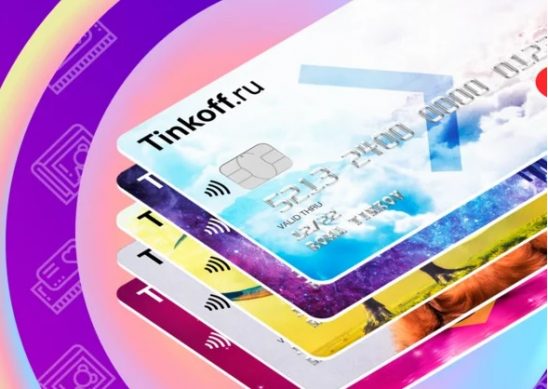 Как нужно регистрироваться в приложении Тинькофф Джуниор