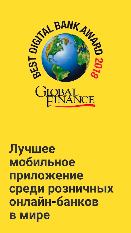 Как обновить приложение Тинькофф банк на андроид