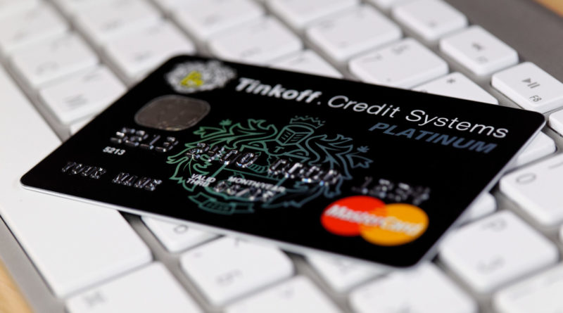 Оплатить кредит тинькофф онлайн по договору с карты сбербанка машина в кредите страховка