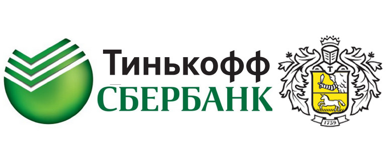 Как оплачивать кредит Тинькофф через приложение Сбербанк