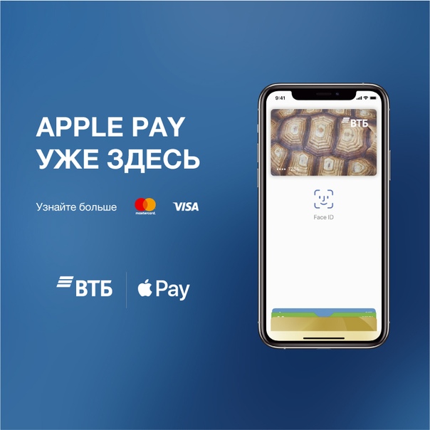 Программа для оплаты телефоном вместо карты беларусбанка