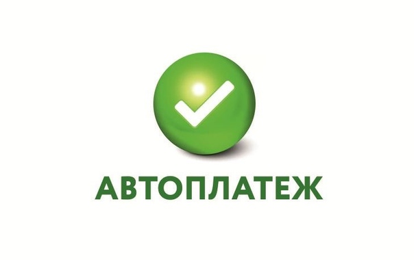 Eve отключить автоплатеж