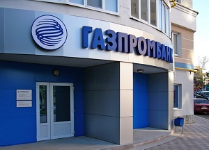 Как отключить мобильный банк Газпромбанка через телефон