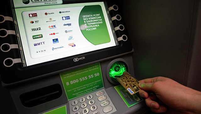 Как отключить мобильный банк через Сбербанк банкомат