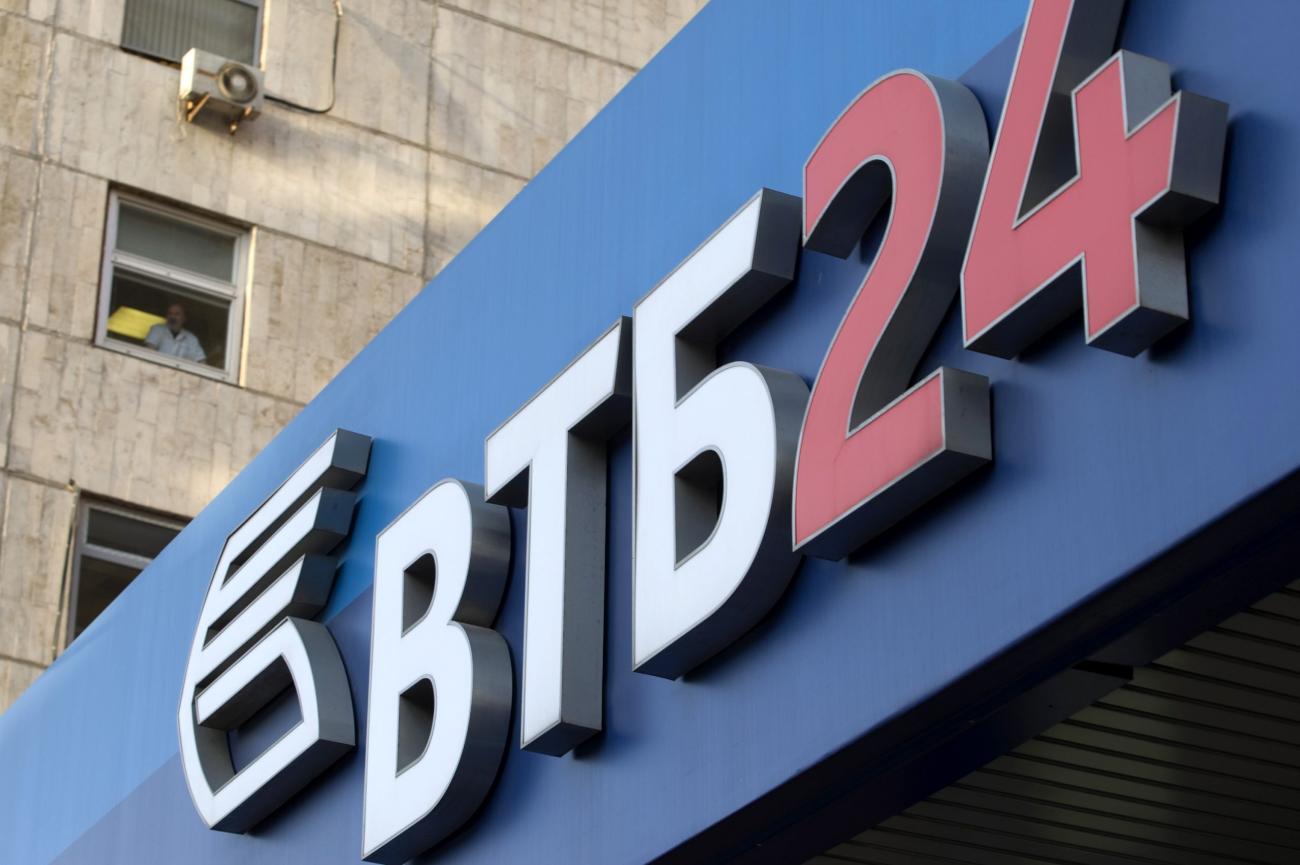 Как открыть ИИС в приложении ВТБ
