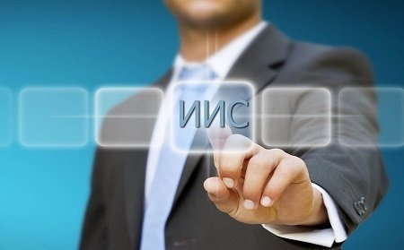 Как открыть ИИС в ВТБ пошаговая инструкция