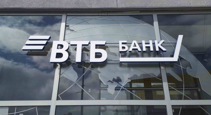 Как открыть ИИС в приложении ВТБ