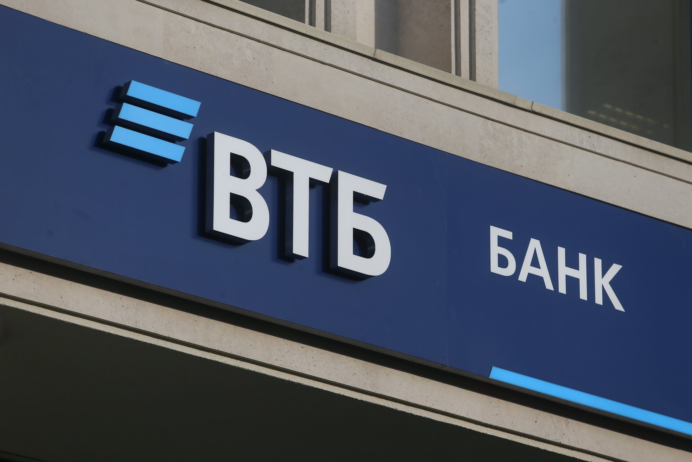 Как открыть ИИС в ВТБ пошаговая инструкция