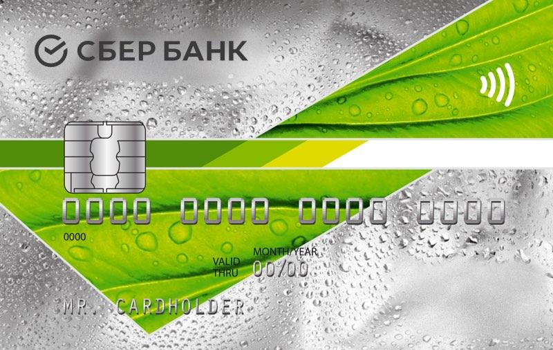 Как не платить за мобильный банк Сбербанк