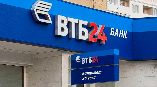 Какие банки относятся к группе ВТБ 24