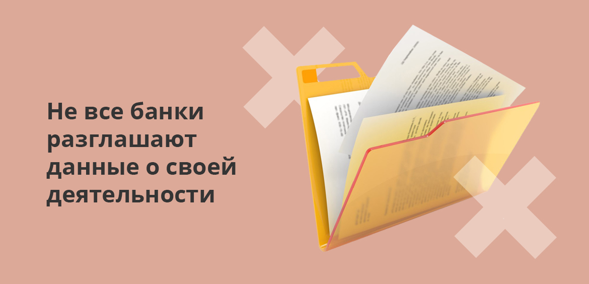 На каком месте псб банк по рейтингу