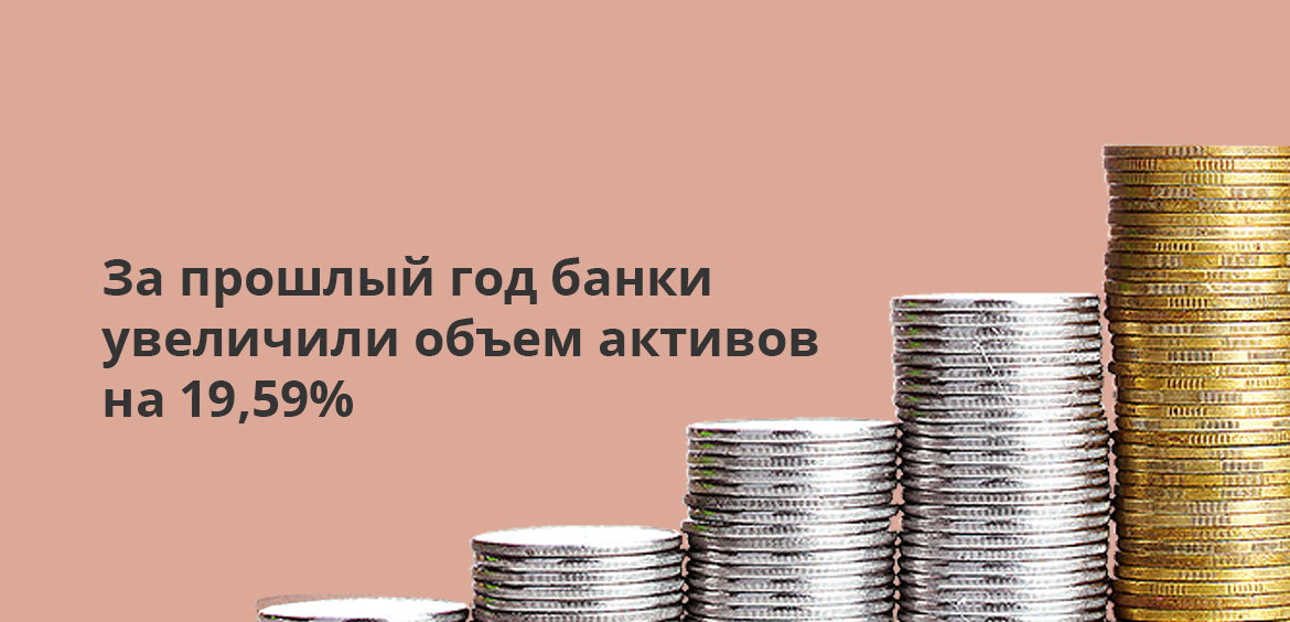 На каком месте псб банк по рейтингу