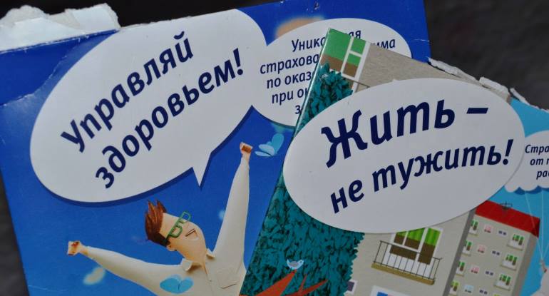Какой процент страховки по кредиту в ВТБ