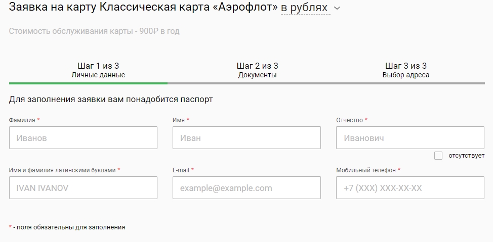 Какую дебетовую карту лучше оформить в Сбербанке
