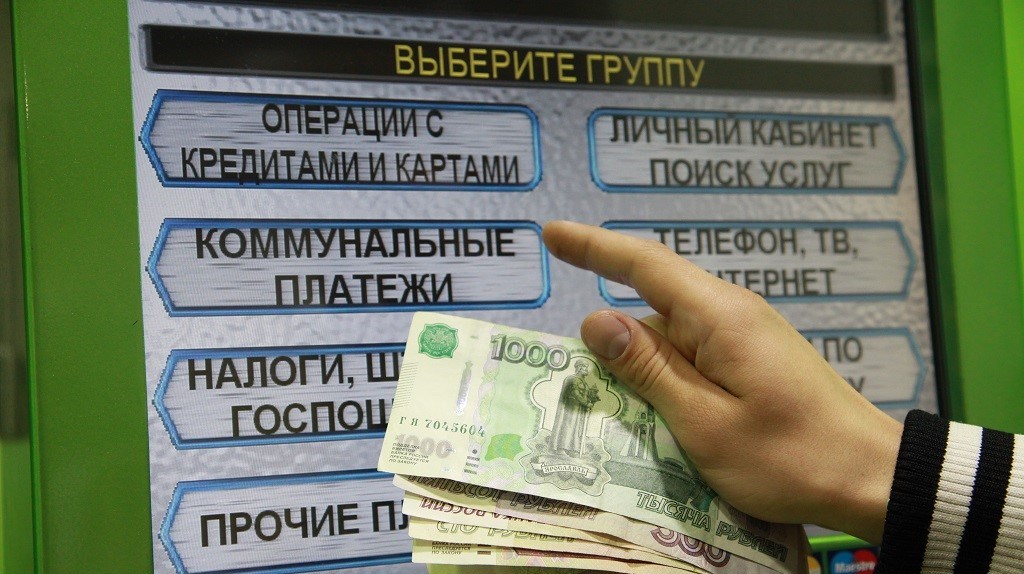 Какую комиссию берет Сбербанк при оплате ЖКХ