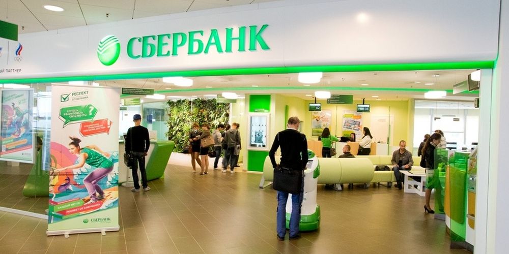 Какую сумму кредита можно взять в Сбербанке