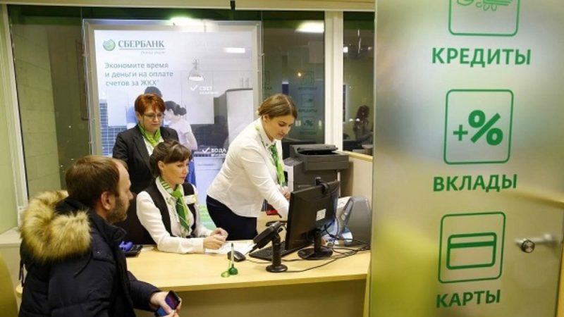 Какую сумму кредита можно взять в Сбербанке