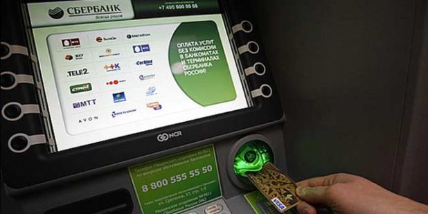 Какую сумму можно снять с карты Сбербанка