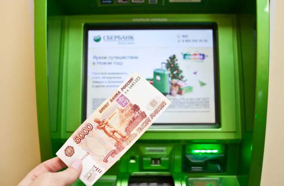 Какую сумму можно снять с карты Сбербанка