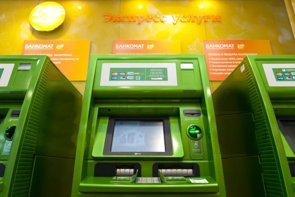 Какую сумму можно снять с карты Сбербанка