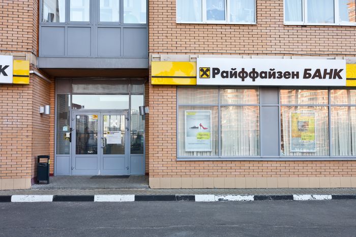 На какую сумму Райффайзенбанк дает кредитные карты