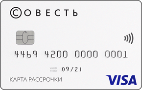 Карта амурский тигр Россельхозбанка к вкладу условия