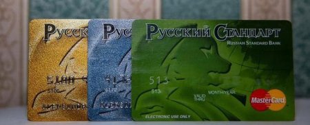 Карта банк в кармане Русский Стандарт условия