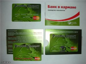 Карта банк в кармане Русский Стандарт условия