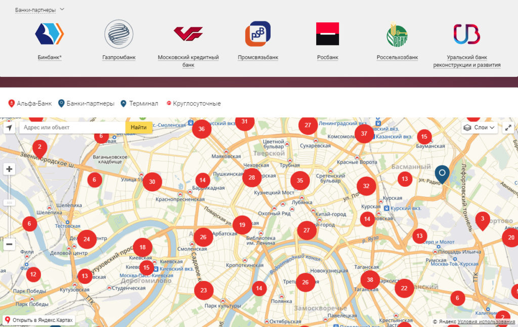 Карта Бинбанка в каких банкоматах без комиссии