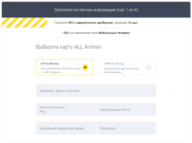 Карта Тинькофф all airlines условия и проценты