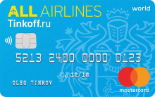 Карта Тинькофф all airlines условия и проценты