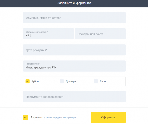 Карта Тинькофф Блэк дебетовая карта условия договора