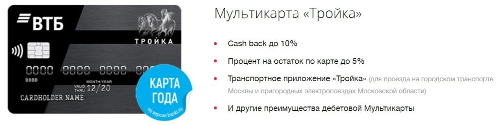 Почему не работает карта мир в метро